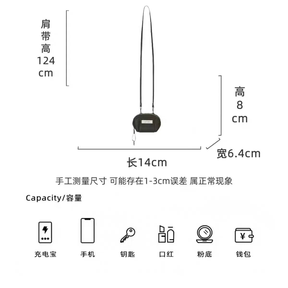 ASON耳机包零钱包