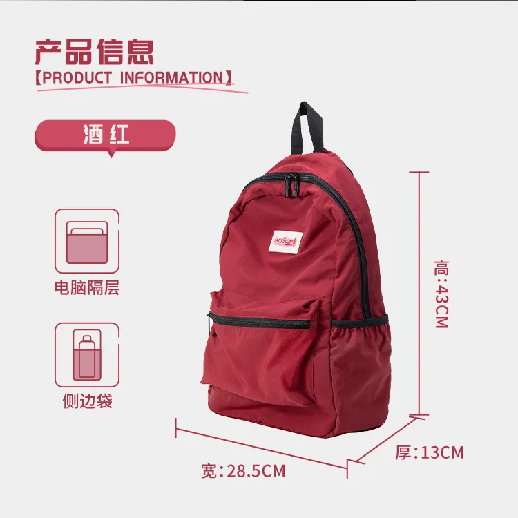 JAMSPARK双肩包