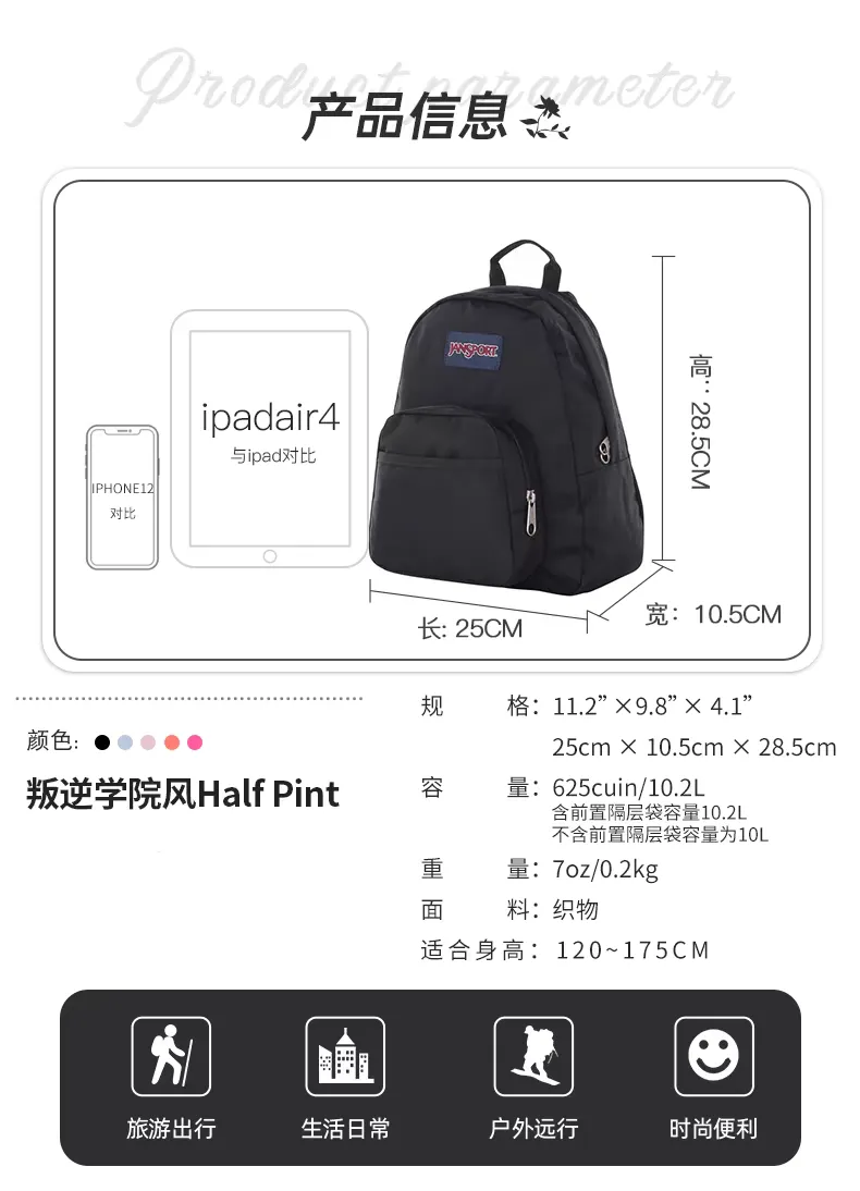 JS mini迷你背包