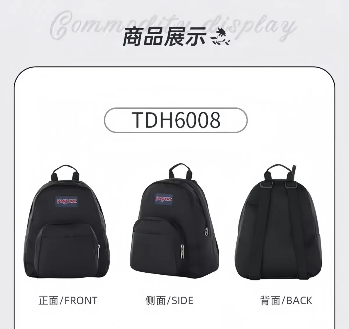 JS mini迷你背包