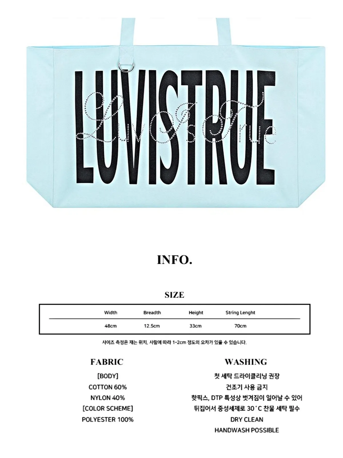 LUVISTRUE帆布包