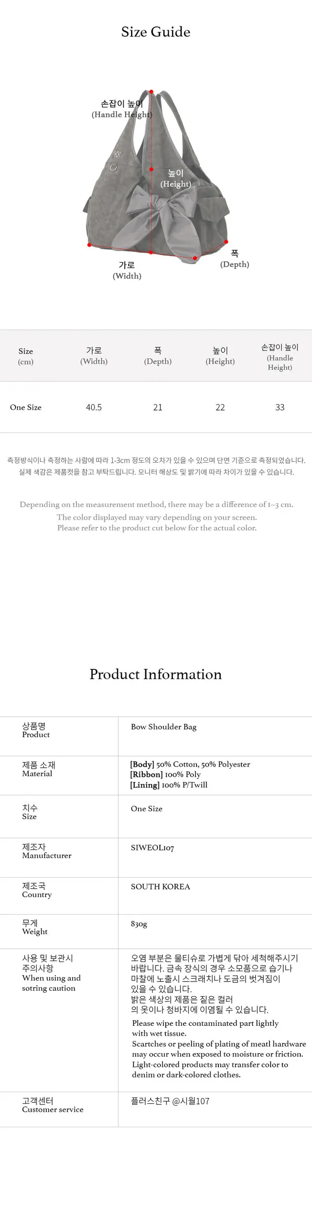 SIWEOL107 灰色星星刺绣